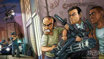 gta5是什么类型的游戏,开放世界犯罪冒险之旅(图2)