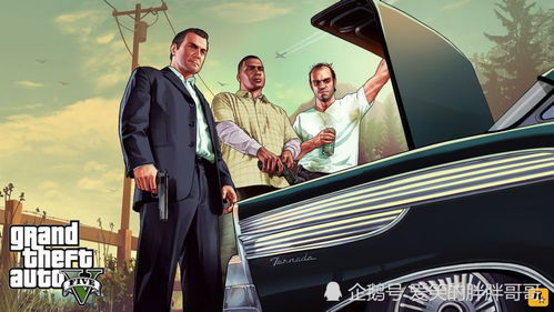 gta5是什么类型的游戏,开放世界犯罪冒险之旅(图3)