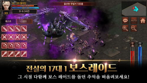 暗影杀手恶魔猎人免费下载中文版v1.1.96 (图2) 暗影杀手恶魔猎人免费下载中文版v1.1.96 (图2)