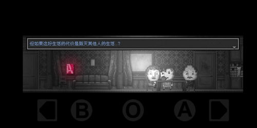 冒名顶替者3d恐怖游戏 (图3) 冒名顶替者3d恐怖游戏 (图3)