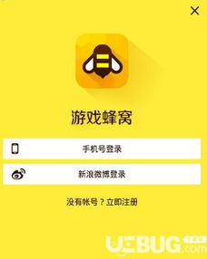 咸鱼之王答题辅助安卓版 (图3) 咸鱼之王答题辅助安卓版 (图3)