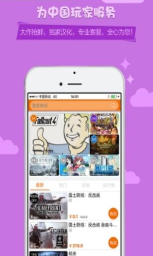 穿越之姻缘劫在线游戏 (图2) 穿越之姻缘劫在线游戏 (图2)