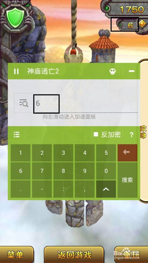 长途卡车驾驶员游戏游戏手机版下载 (图3) 长途卡车驾驶员游戏游戏手机版下载 (图3)