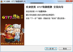 锋趣游戏,解码虚拟世界中的现实镜像(图2) 锋趣游戏,解码虚拟世界中的现实镜像(图2)