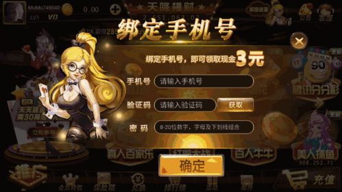 锋趣游戏,解码虚拟世界中的现实镜像(图3) 锋趣游戏,解码虚拟世界中的现实镜像(图3)