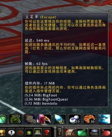 测游戏延迟,揭秘影响游戏体验的关键因素(图1) 测游戏延迟,揭秘影响游戏体验的关键因素(图1)