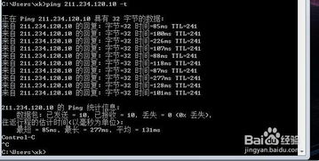 测游戏延迟,揭秘影响游戏体验的关键因素(图2) 测游戏延迟,揭秘影响游戏体验的关键因素(图2)