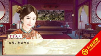 芳华绝代游戏,穿越时空的美丽邂逅(图1)