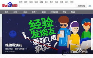 百度经营游戏,百度经营游戏全解析(图2) 百度经营游戏,百度经营游戏全解析(图2)
