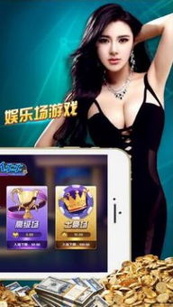 常乐坊游戏,常乐坊游戏深度解析(图1) 常乐坊游戏,常乐坊游戏深度解析(图1)