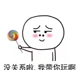不玩游戏的说说,不玩游戏也能理解的游戏设计奥秘(图2) 不玩游戏的说说,不玩游戏也能理解的游戏设计奥秘(图2)