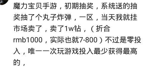 不玩游戏的说说,不玩游戏也能理解的游戏设计奥秘(图3) 不玩游戏的说说,不玩游戏也能理解的游戏设计奥秘(图3)