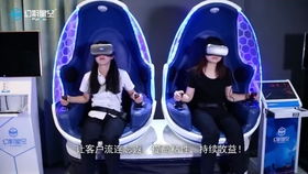 蛋椅游戏,动感体验与团队协作的欢乐之旅(图3) 蛋椅游戏,动感体验与团队协作的欢乐之旅(图3)