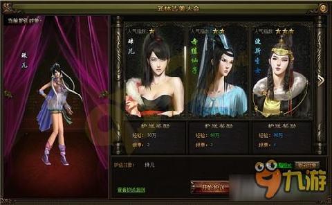 美女私处游戏,美女私处游戏揭秘(图1) 美女私处游戏,美女私处游戏揭秘(图1)