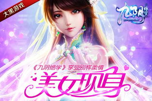 美女私处游戏,美女私处游戏揭秘(图2) 美女私处游戏,美女私处游戏揭秘(图2)