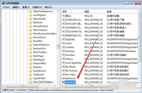 怎么改游戏目录,游戏目录生成方法概述(图1) 怎么改游戏目录,游戏目录生成方法概述(图1)