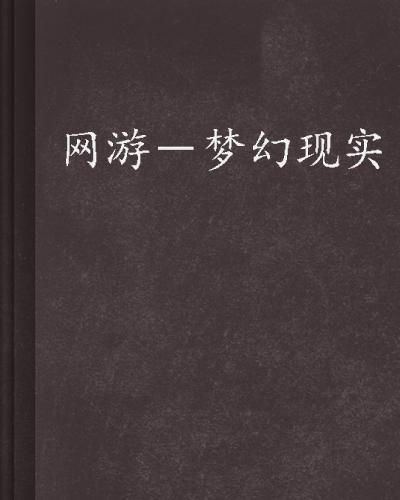云天空游戏,探索虚拟天空的无限可能(图1) 云天空游戏,探索虚拟天空的无限可能(图1)