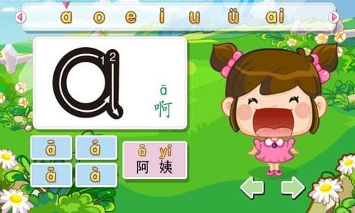 开门智力游戏,智力游戏挑战与攻略解析(图3) 开门智力游戏,智力游戏挑战与攻略解析(图3)