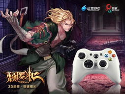 迅雷游戏代理,共创辉煌未来(图2) 迅雷游戏代理,共创辉煌未来(图2)
