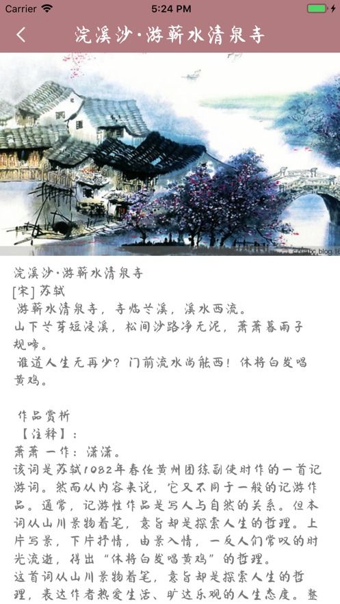 古诗文游戏,古诗文游戏的创新传承之旅(图2) 古诗文游戏,古诗文游戏的创新传承之旅(图2)