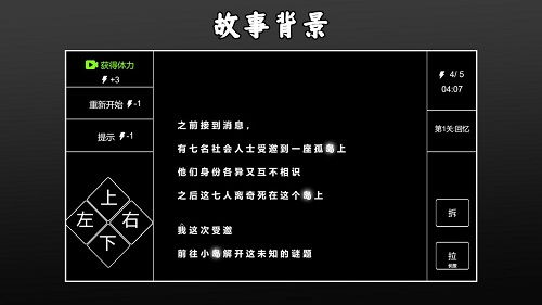 文字侦探游戏,揭秘经典文字侦探游戏的魅力之旅(图1) 文字侦探游戏,揭秘经典文字侦探游戏的魅力之旅(图1)
