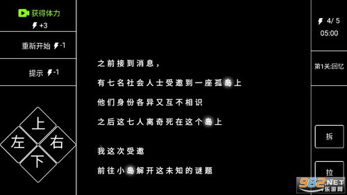 文字侦探游戏,揭秘经典文字侦探游戏的魅力之旅(图2) 文字侦探游戏,揭秘经典文字侦探游戏的魅力之旅(图2)