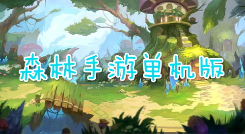 细思极恐手机游戏,解锁惊悚关卡攻略全解析(图3) 细思极恐手机游戏,解锁惊悚关卡攻略全解析(图3)