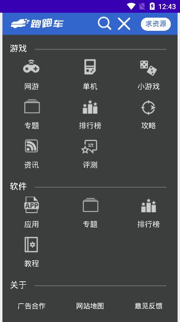 跑跑车游戏盒,畅享速度与激情的虚拟赛道之旅(图2) 跑跑车游戏盒,畅享速度与激情的虚拟赛道之旅(图2)