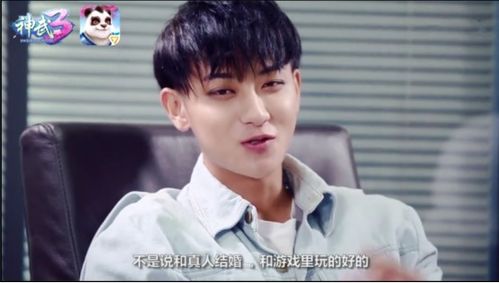 黄子韬小游戏,趣味与娱乐的完美融合(图1) 黄子韬小游戏,趣味与娱乐的完美融合(图1)