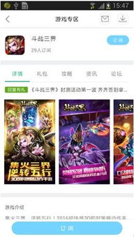 网页推图游戏,网页推图游戏战痕深度玩法解析(图1) 网页推图游戏,网页推图游戏战痕深度玩法解析(图1)