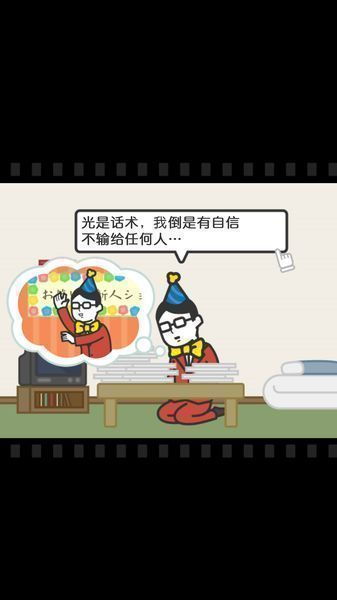 某某电视购物游戏,体验与风险并存的虚拟世界(图1) 某某电视购物游戏,体验与风险并存的虚拟世界(图1)