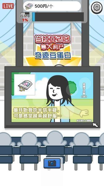 某某电视购物游戏,体验与风险并存的虚拟世界(图2) 某某电视购物游戏,体验与风险并存的虚拟世界(图2)