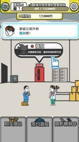 某某电视购物游戏,体验与风险并存的虚拟世界(图3) 某某电视购物游戏,体验与风险并存的虚拟世界(图3)