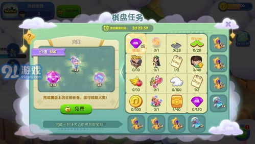 奇游戏菜单,探索无尽娱乐的奇幻之旅(图3) 奇游戏菜单,探索无尽娱乐的奇幻之旅(图3)