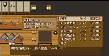 收集武器游戏,虚拟战场上的火力对决(图2) 收集武器游戏,虚拟战场上的火力对决(图2)