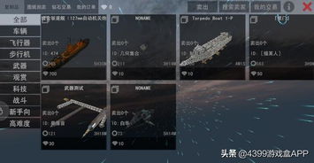 自由度高的ios游戏,高自由度iOS游戏的奇幻之旅(图2) 自由度高的ios游戏,高自由度iOS游戏的奇幻之旅(图2)