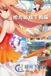 橙光游戏血红,探索未知黑暗世界(图2)