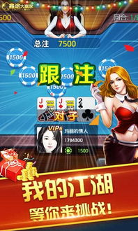 最新内购游戏,最新内购游戏带你领略奇幻冒险之旅(图1) 最新内购游戏,最新内购游戏带你领略奇幻冒险之旅(图1)
