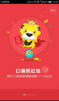 天猫小游戏,打造购物新体验(图1)