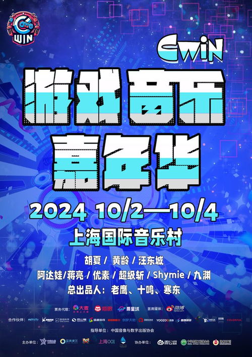 网易游戏音乐,国风盛宴与国际化荣耀的交响乐章(图3) 网易游戏音乐,国风盛宴与国际化荣耀的交响乐章(图3)