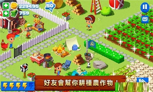 农场生活游戏,农场生活游戏深度体验(图1) 农场生活游戏,农场生活游戏深度体验(图1)