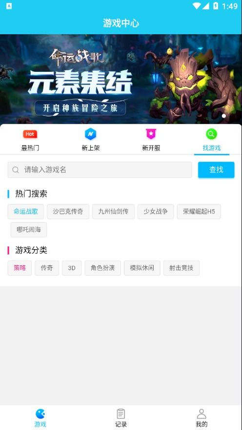 app最新游戏,探索游戏界的无限可能(图1)