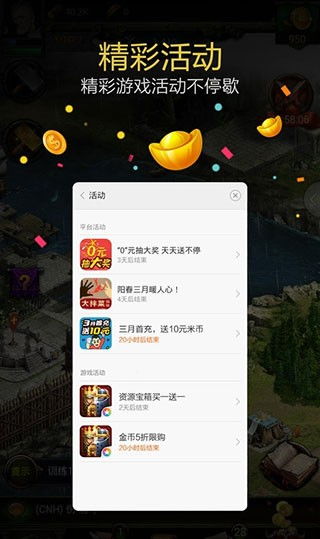 app最新游戏,探索游戏界的无限可能(图2)