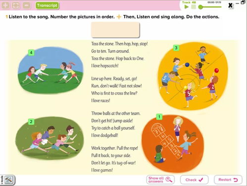 游戏规则用英语怎么说,Overview of Game Rule Translation: A Summary in English(图1) 游戏规则用英语怎么说,Overview of Game Rule Translation: A Summary in English(图1)
