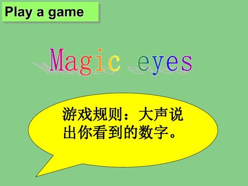 游戏规则用英语怎么说,Overview of Game Rule Translation: A Summary in English(图2) 游戏规则用英语怎么说,Overview of Game Rule Translation: A Summary in English(图2)