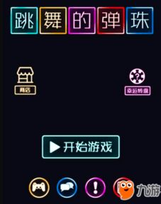 2019年3月单机游戏,经典与创新并存(图3) 2019年3月单机游戏,经典与创新并存(图3)