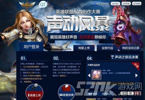 lol游戏配音,揭秘LOL配音演员与角色语音魅力(图1) lol游戏配音,揭秘LOL配音演员与角色语音魅力(图1)
