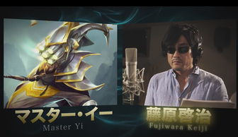 lol游戏配音,揭秘LOL配音演员与角色语音魅力(图2) lol游戏配音,揭秘LOL配音演员与角色语音魅力(图2)