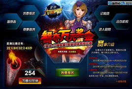 3g网页游戏,揭秘热门网页游戏魅力所在(图2) 3g网页游戏,揭秘热门网页游戏魅力所在(图2)