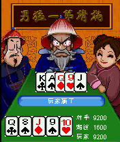 棋牌游戏价格,市场行情与消费指南(图3) 棋牌游戏价格,市场行情与消费指南(图3)